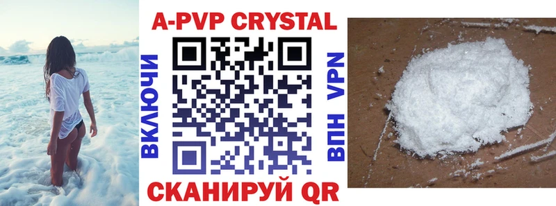 Alfa_PVP VHQ купить наркотики цена Уржум