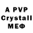 МДМА crystal Vilius Drublionis