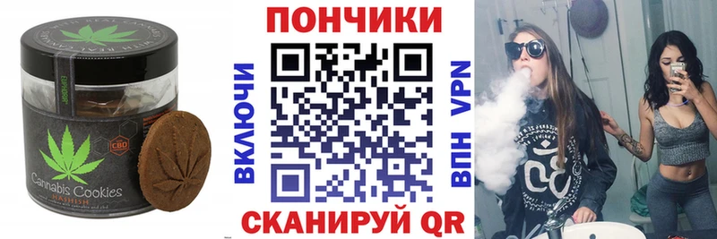 купить наркотики сайты  Уржум  Еда ТГК марихуана 