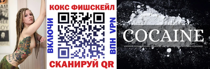 Кокаин Боливия  Уржум 