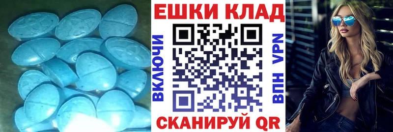 ЭКСТАЗИ 99%  закладка  кракен как зайти  Уржум 