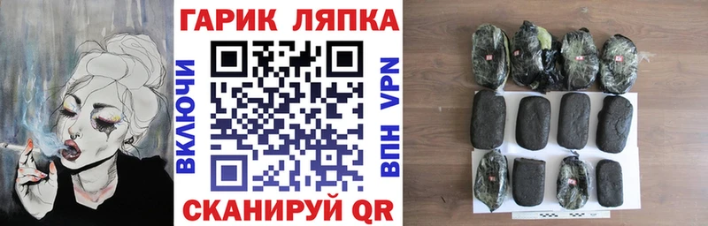 Гашиш убойный  как найти   OMG как войти  Уржум 