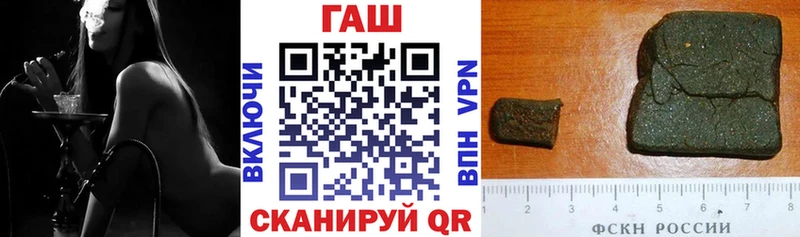 Гашиш Premium Уржум