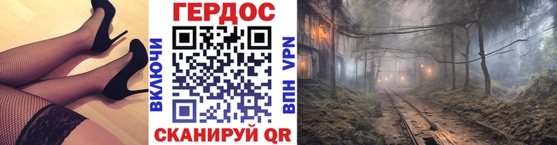 дарк нет какой сайт  Уржум  ГЕРОИН гречка 