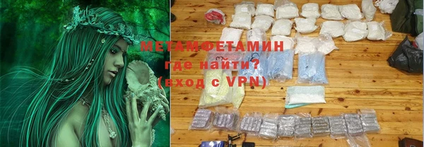 ALPHA PVP Няндома
