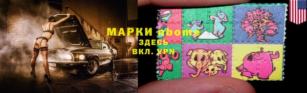 ALPHA PVP Няндома