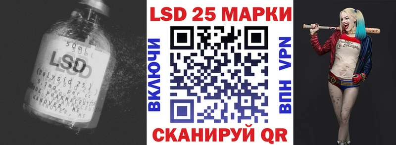 darknet формула  купить  сайты  Уржум  Лсд 25 экстази кислота 