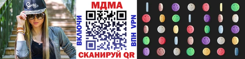 MDMA кристаллы  Уржум 