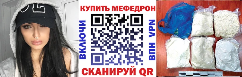 Меф кристаллы  наркотики  Уржум 