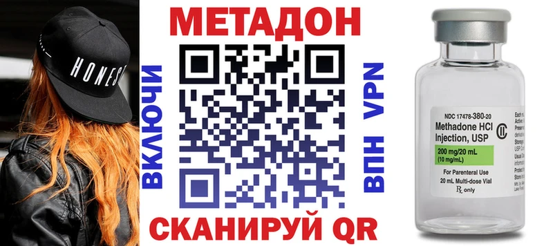 кракен tor  Уржум  Метадон белоснежный  где найти наркотики 