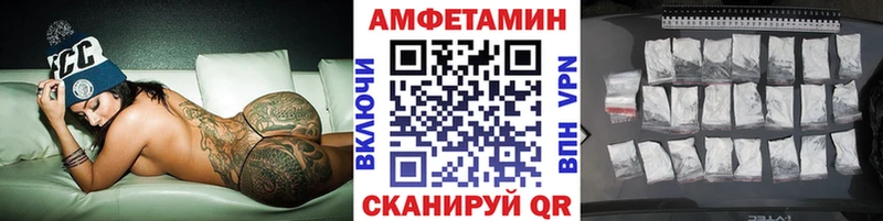 Первитин винт  Уржум 