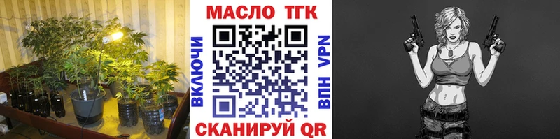 сайты даркнета наркотические препараты  Уржум  Дистиллят ТГК жижа 